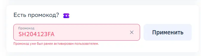 Скриншот проверки