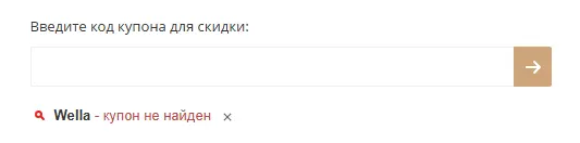 Скриншот проверки