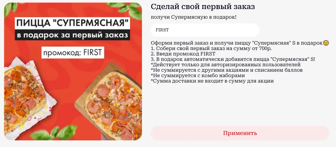 Скриншот проверки
