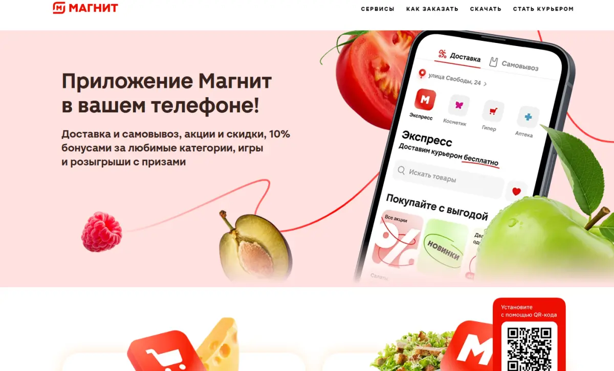 Скриншот подтверждения применения купона Скидки до 50% для всех покупателей