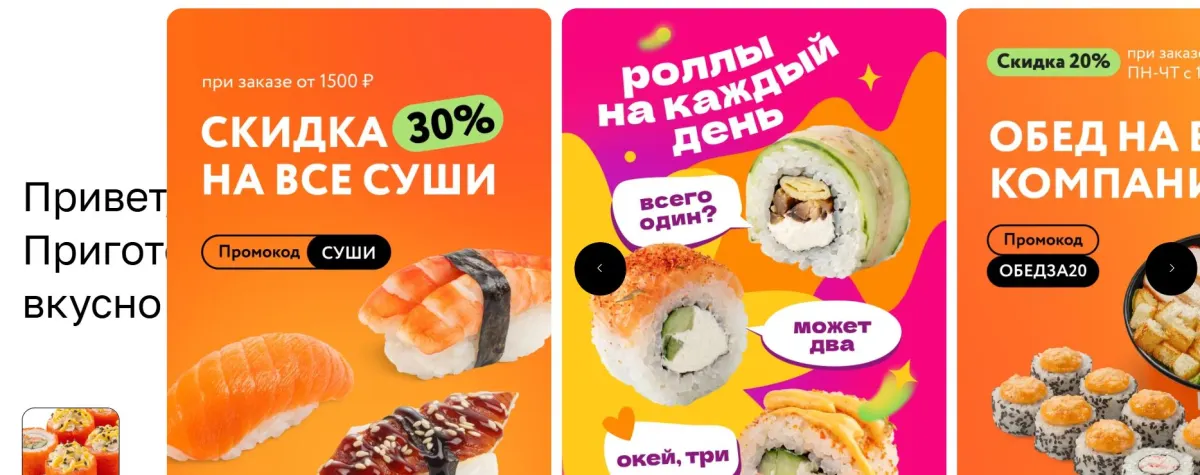 Скриншот проверки