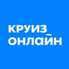 Круиз.Онлайн