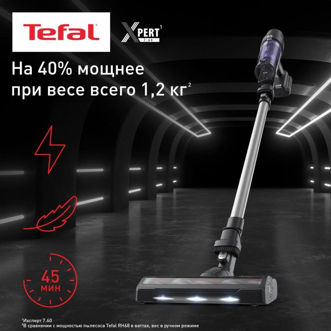 Вертикальный пылесос Tefal X-Pert 7.60 (TY6A35WO)