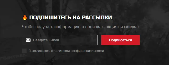 Скриншот подтверждения применения купона Скидка до 500р. за подписку на новости