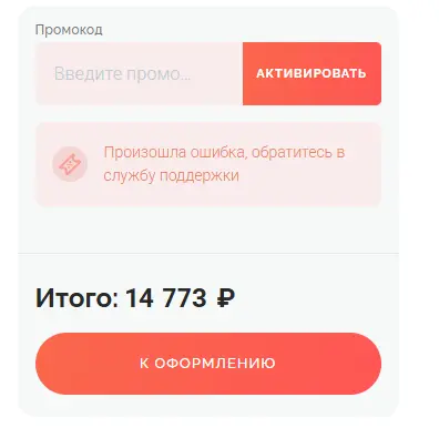 Скриншот проверки