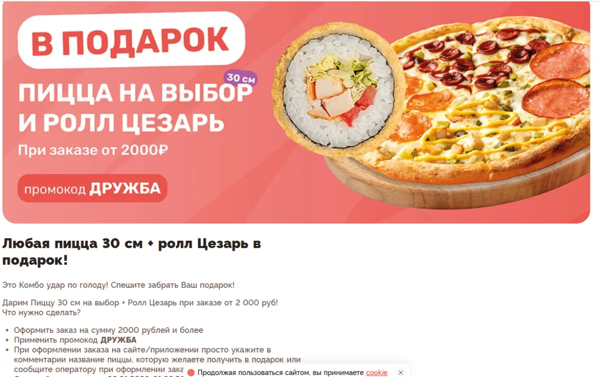 Скриншот проверки