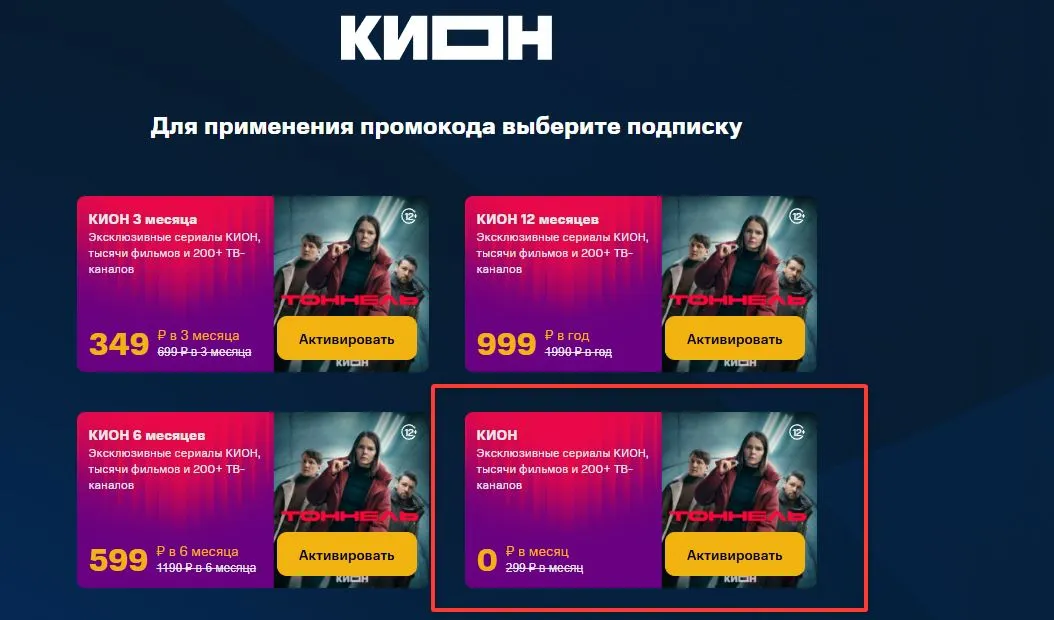 Скриншот проверки