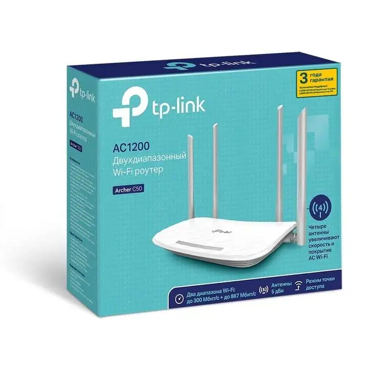 Wi-Fi роутер TP-Link Archer C50 (RU)