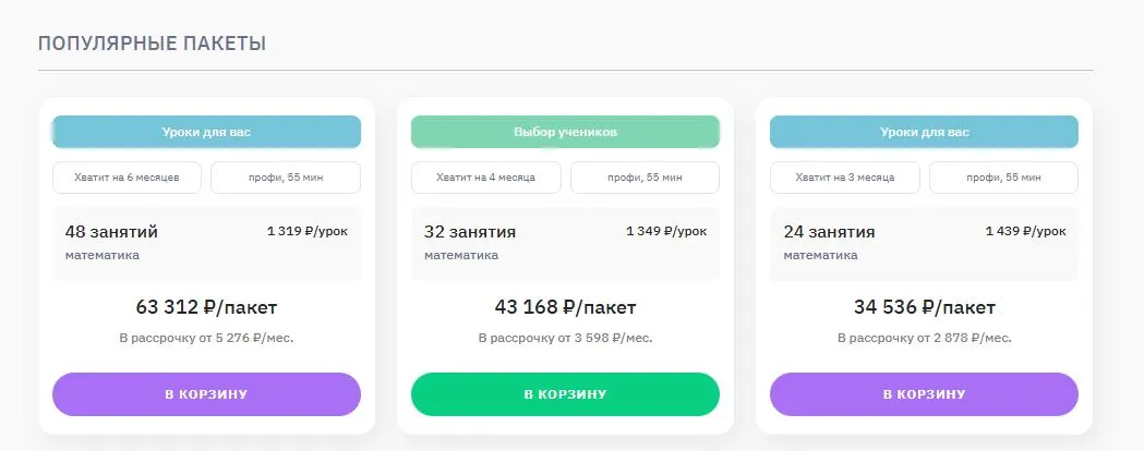 Скриншот проверки