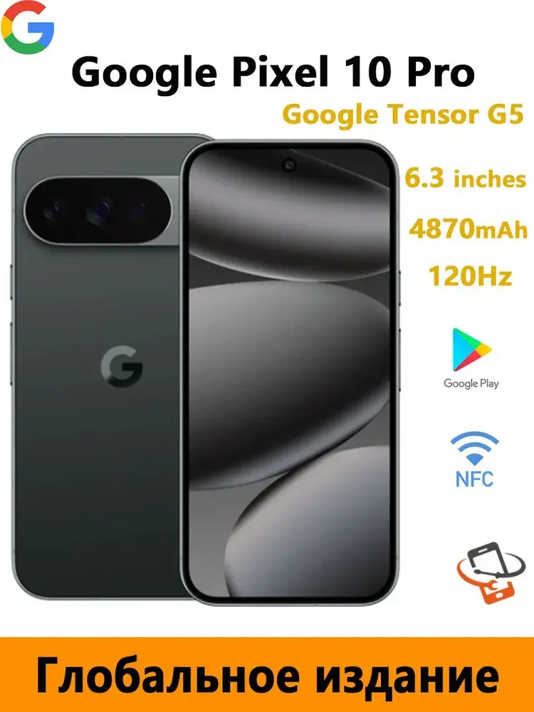 Google Смартфон Google Pixel 10 Pro 5G 16/256 ГБ