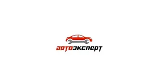 Авто Эксперт