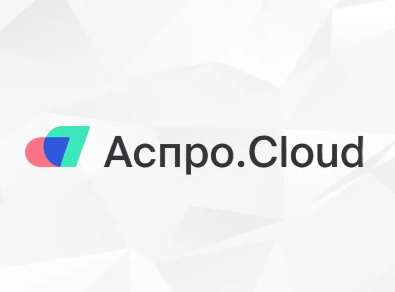Аспро.Cloud