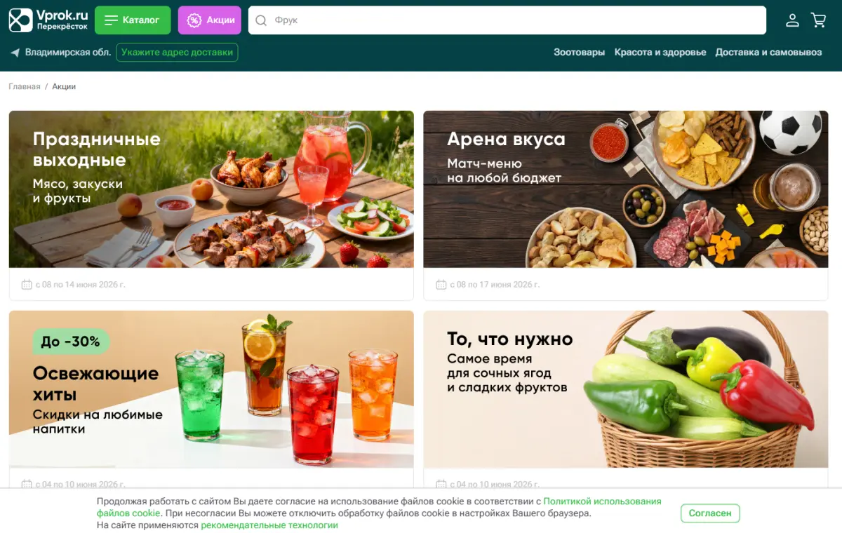 Скриншот проверки