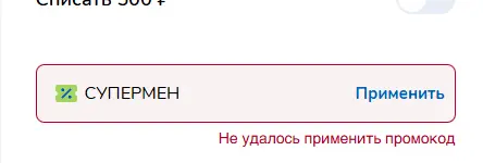Скриншот проверки