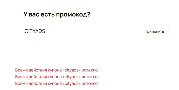 Скриншот проверки